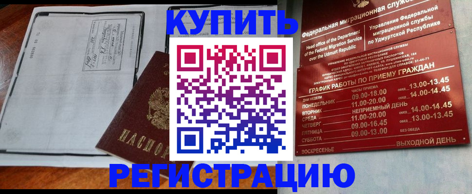 временная регистрация госуслуги в Дагестанских Огнях