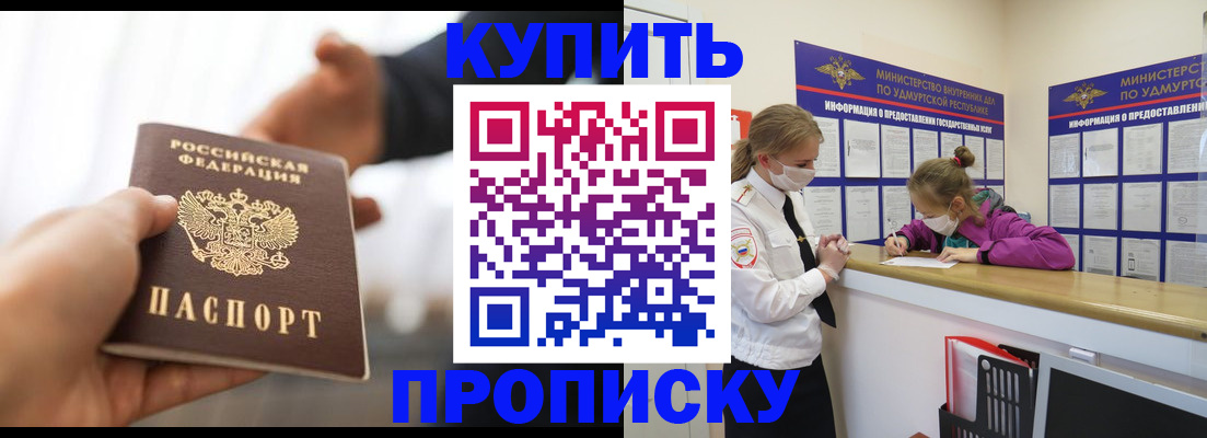 миграционный учет в Дагестанских Огнях