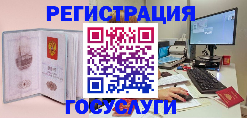 прописка в квартире в Дагестанских Огнях
